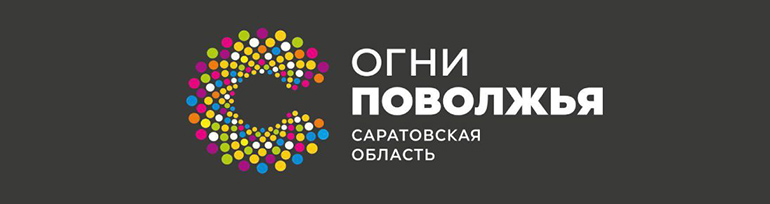 Туристический портал Саратовской области Туристический портал Саратовской области.