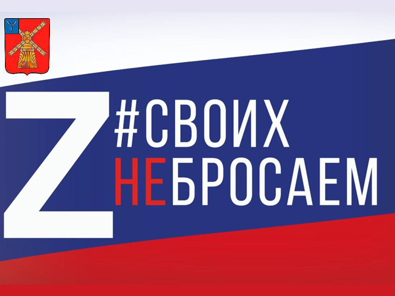 Уважаемые жители Питерского района!.