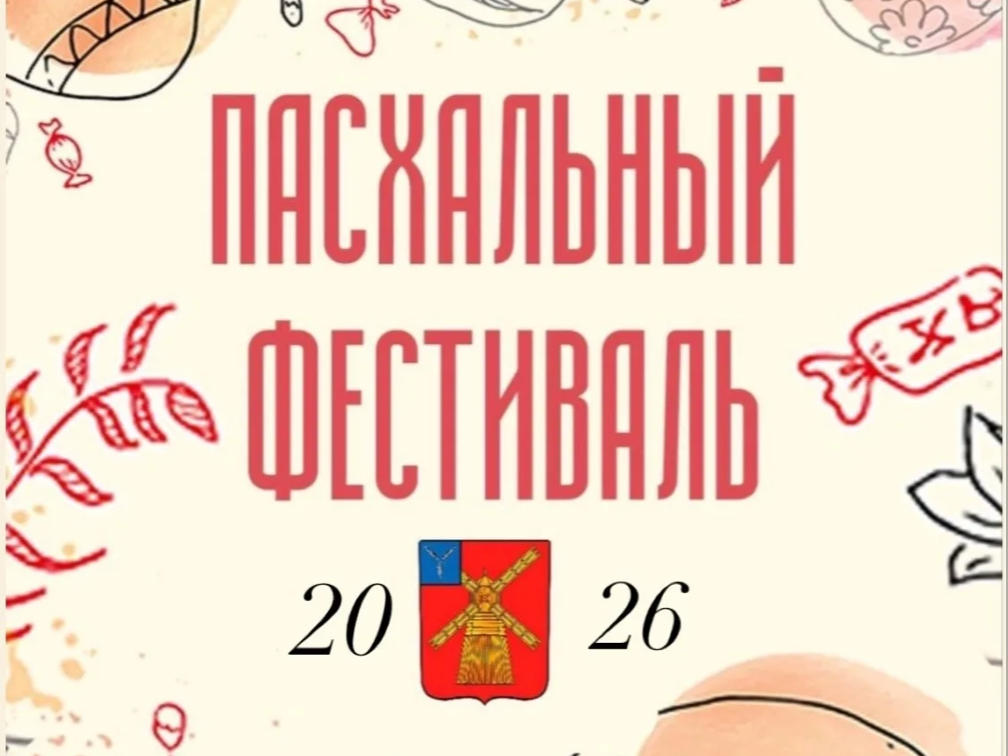 Уважаемые жители и гости Питерского района!.