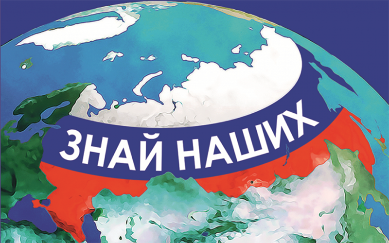 Агентство стратегических инициатив и Фонд Росконгресс объявили о старте второго конкурса российских брендов.