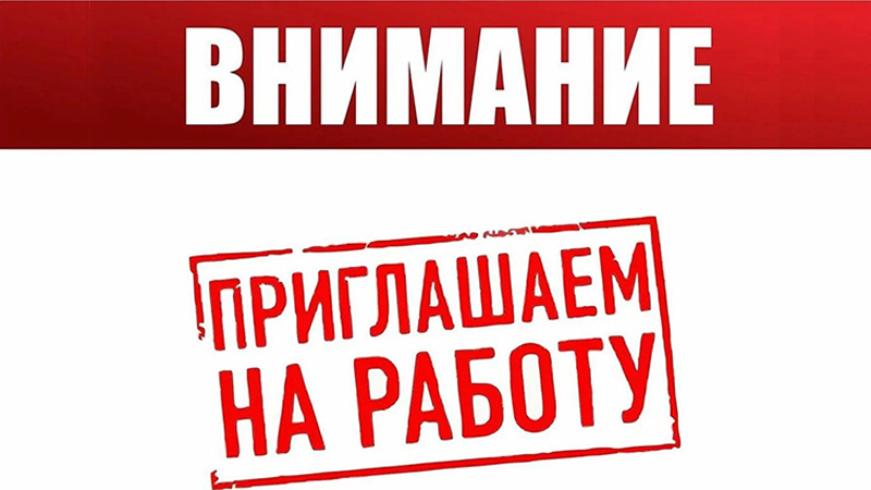 Cлужба в полиции.
