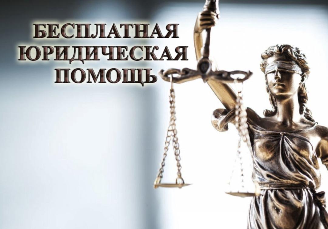 О проведении в Саратовской области Всероссийской недели правовой помощи по вопросам защиты интересов семьи.