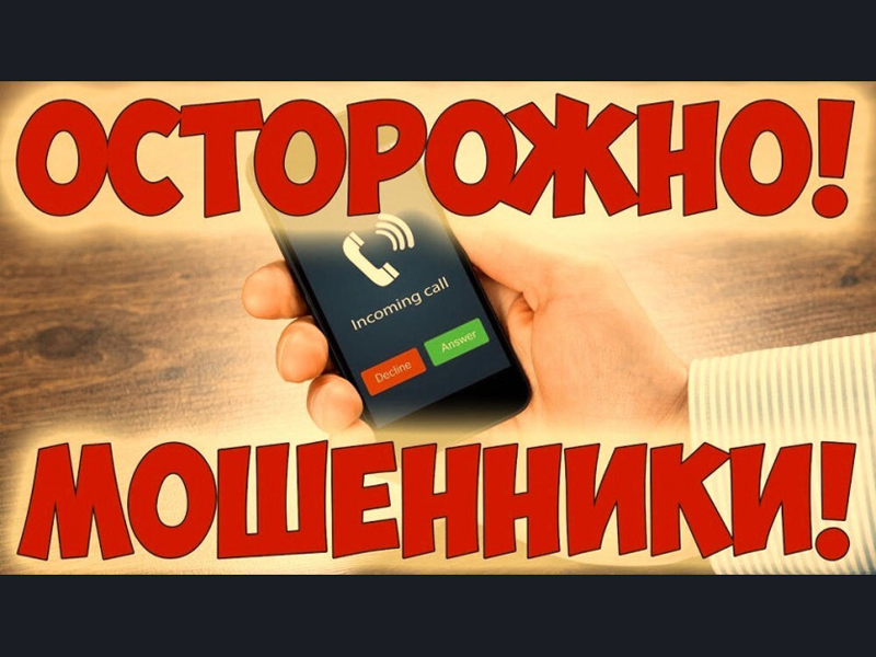 Земли населенных пунктов.