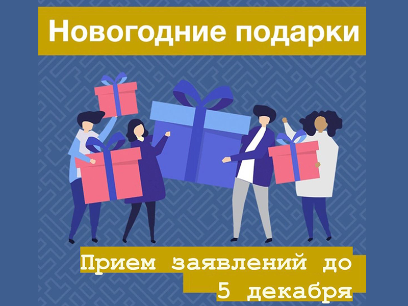 Уважаемые жители Питерского района!.