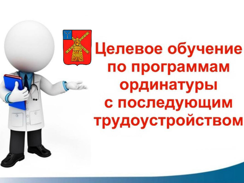 Уважаемые выпускники!.