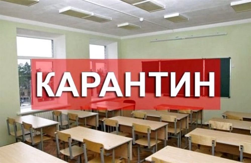 Внимание, родители и ученики!.