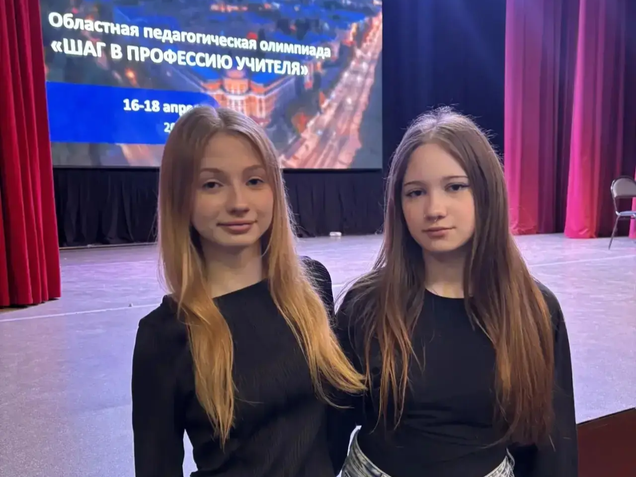 На базе СГУ имени Н.Г. Чернышевского состоялась областная педагогическая олимпиада «Шаг в профессию учителя».