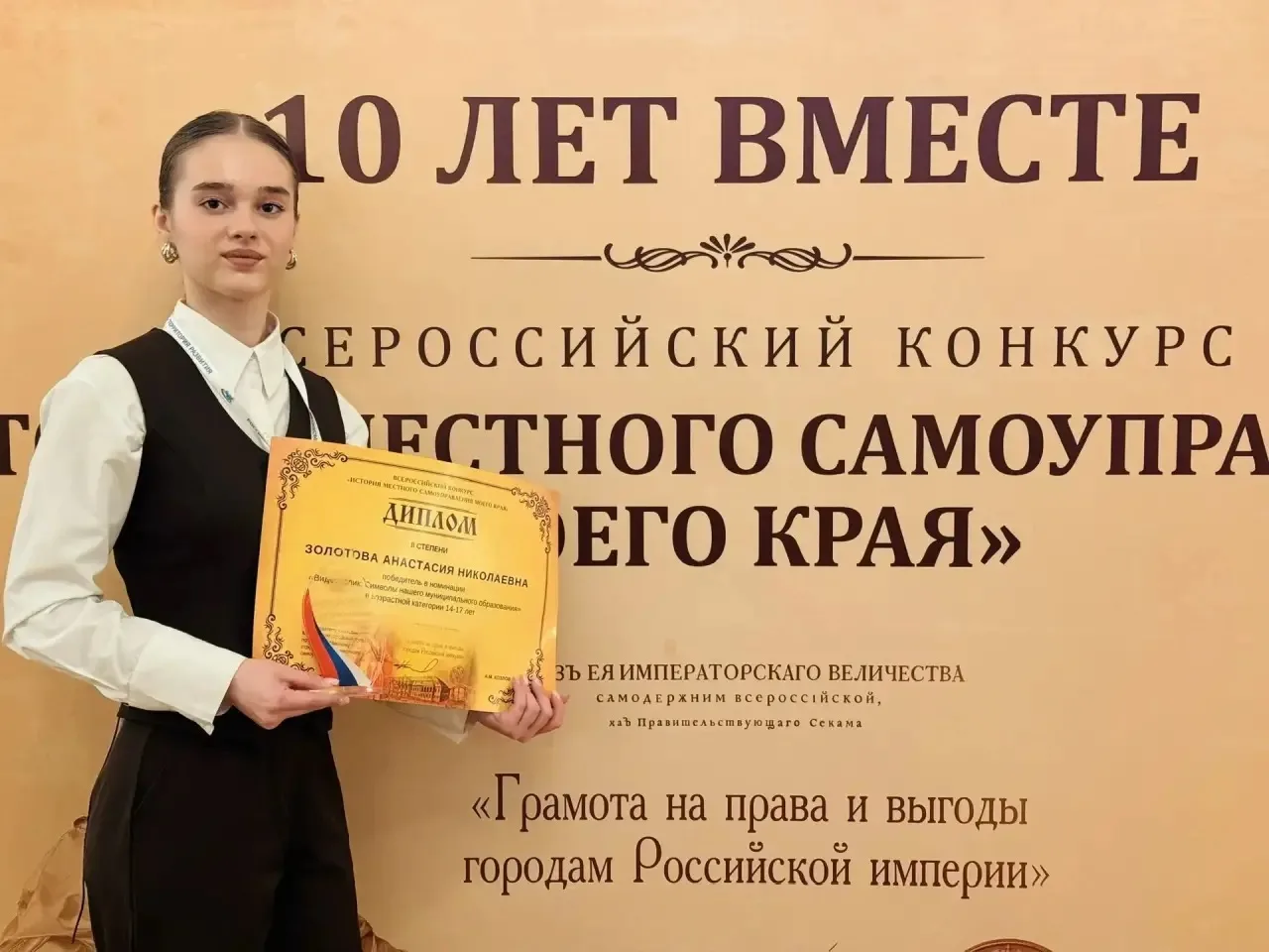 Успех питерских школьников на всероссийском уровне.