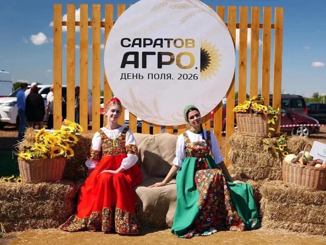 Питерский район на «Саратов-Агро. День поля. 2026».