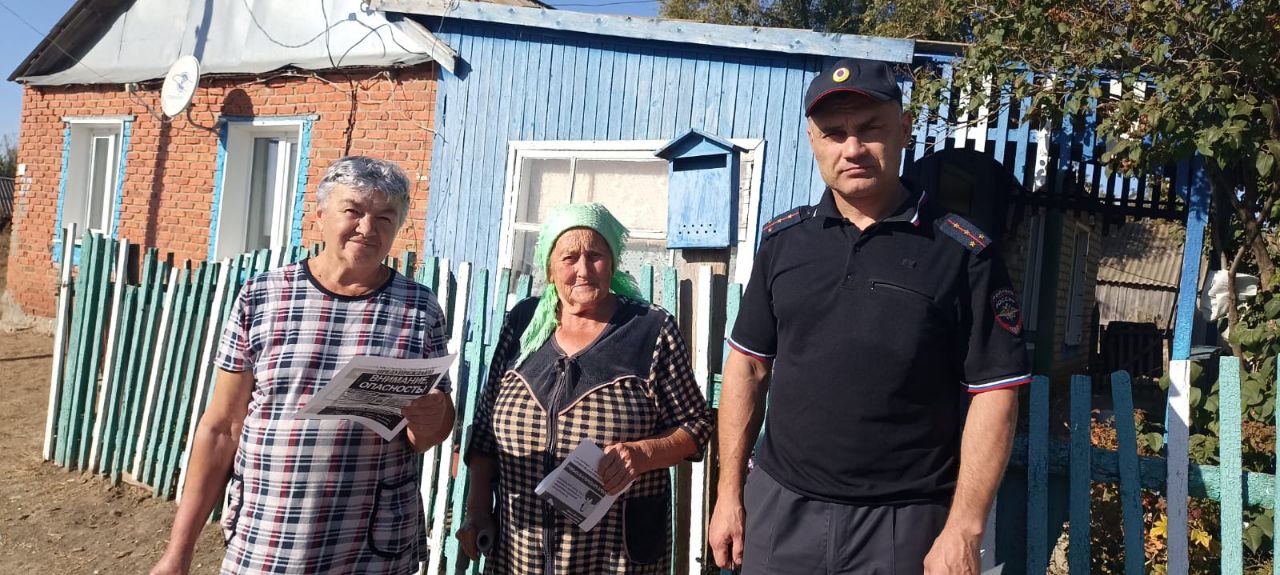 В целях правового информирования граждан и профилактики мошенничества в Питерском районе продолжается информационная акция "Внимание, мошенники!".