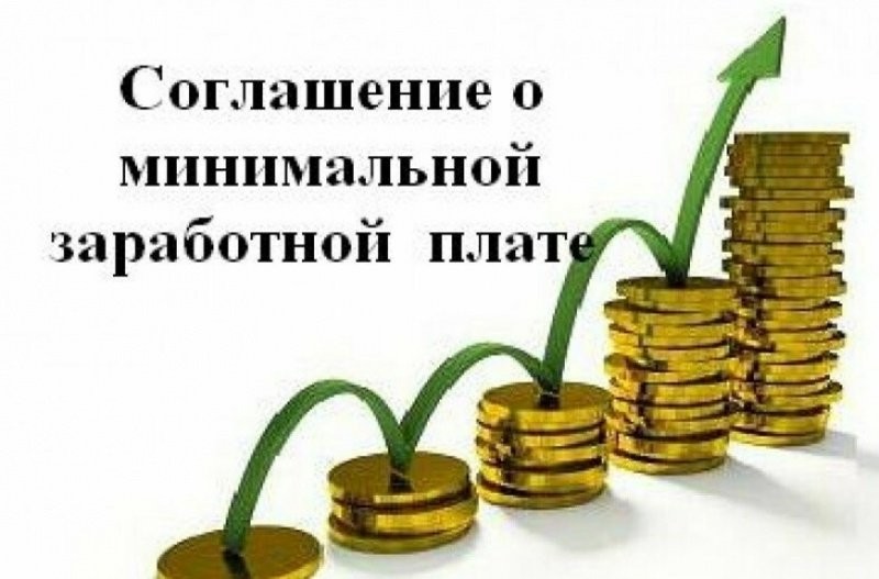 С 1 января 2026 года устанавливается минимальная заработная плата в размере 28448 рублей для работников, находящихся в трудовых отношениях с работодателями, осуществляющими свою деятельность на территории Саратовской области.