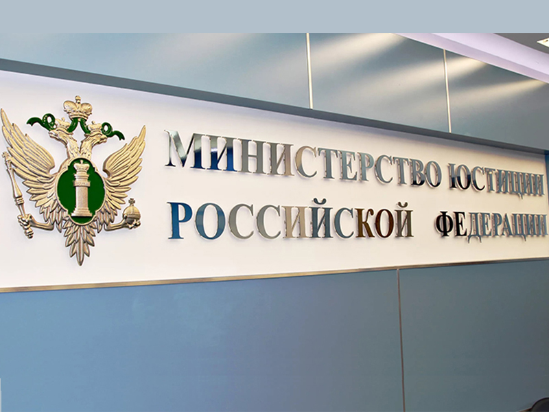 Информация для некоммерческих организаций о предоставлении ежегодной отчетности.