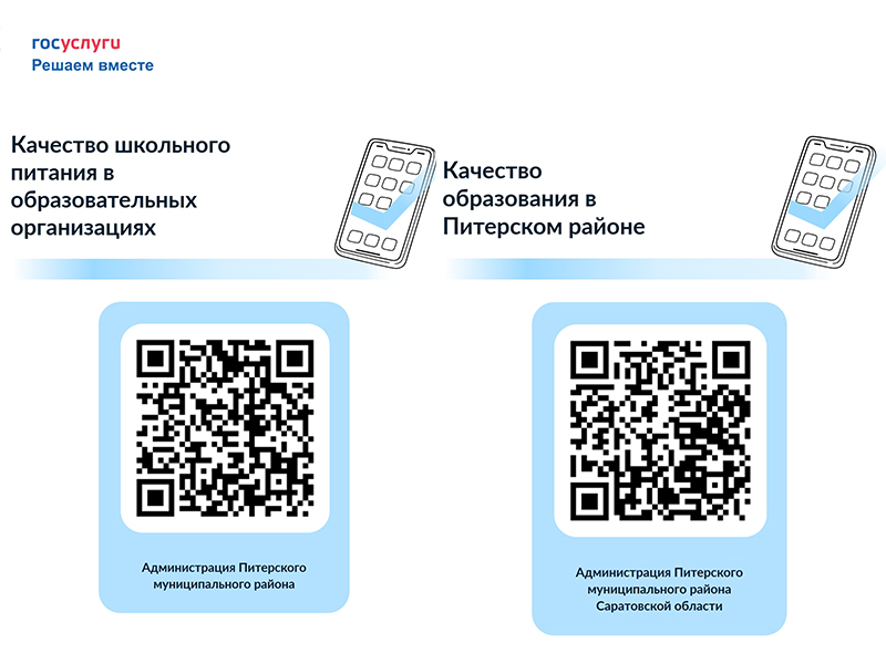 Уважаемые родители!.
