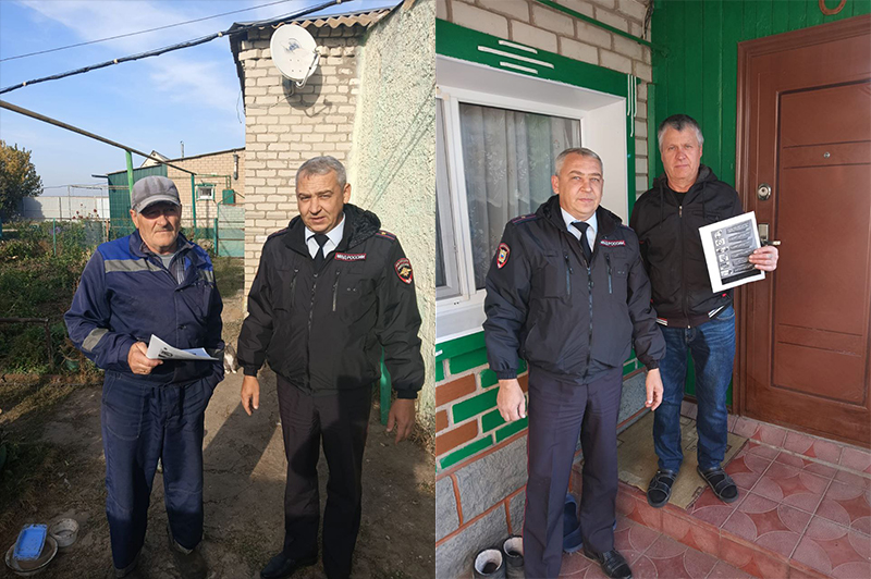 На территории Питерского района продолжаются мероприятия в рамках акции «Стоп, мошенники!».