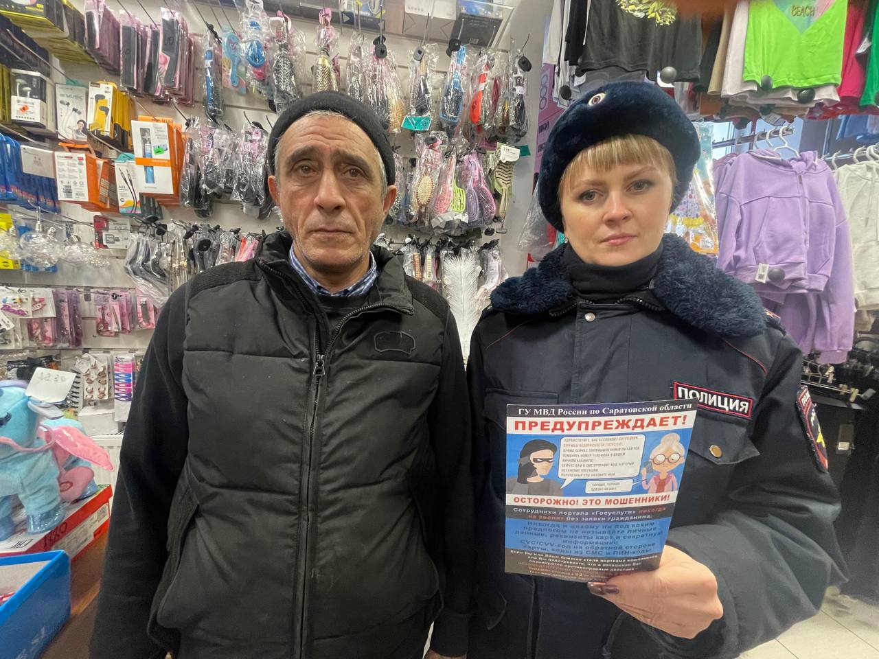 Полицейские призывают граждан быть бдительными и предупреждают о наиболее распространенных схемах мошенничества.